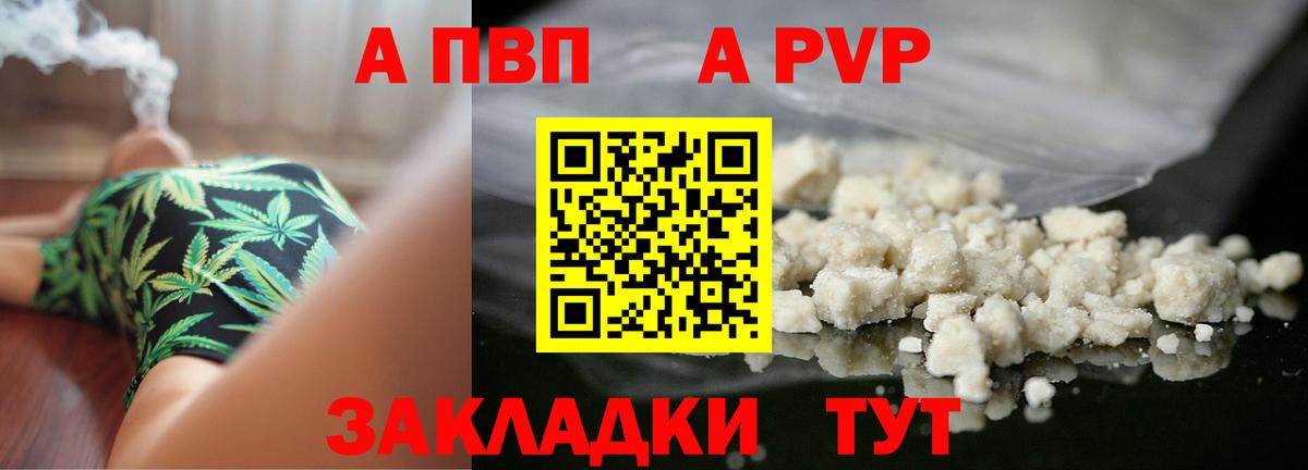 APVP СК КРИС Наро-Фоминск