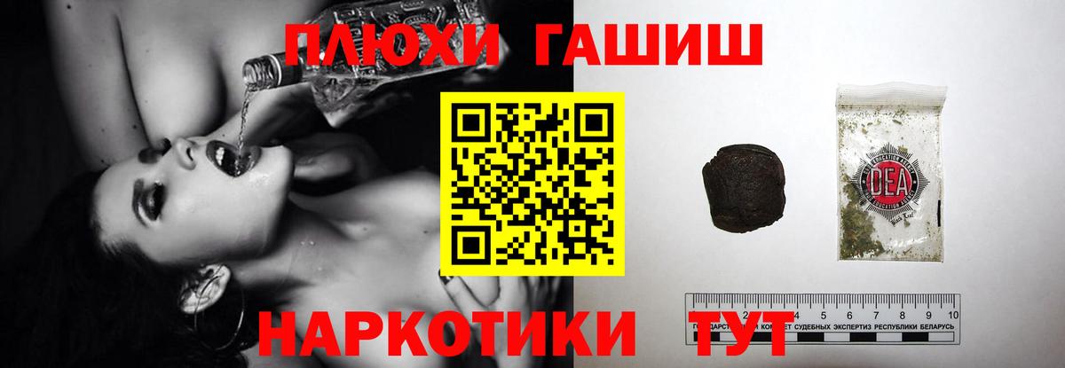 ГАШИШ  ГАШ 40% ТГК  Вход с VPN  ГАШИШ гашик  как найти закладки  Наро-Фоминск 