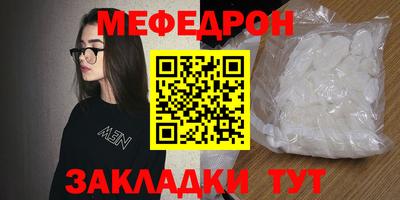бутират Изобильный