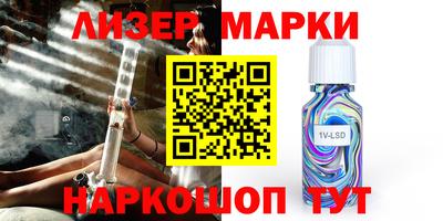дмт Ипатово