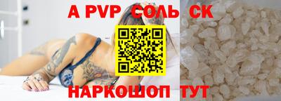 бутират Изобильный