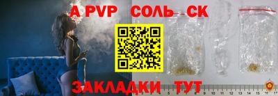 дмт Ипатово
