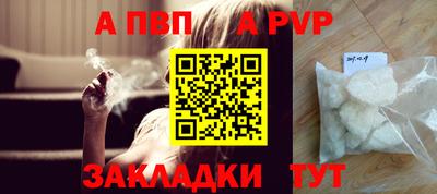 индика Ирбит