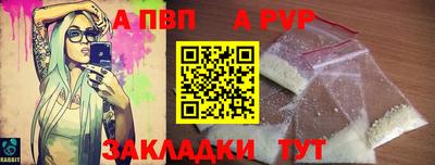бутират Изобильный