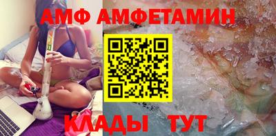 дмт Ипатово