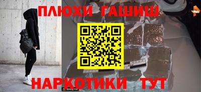 дмт Ипатово