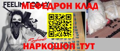 дмт Ипатово
