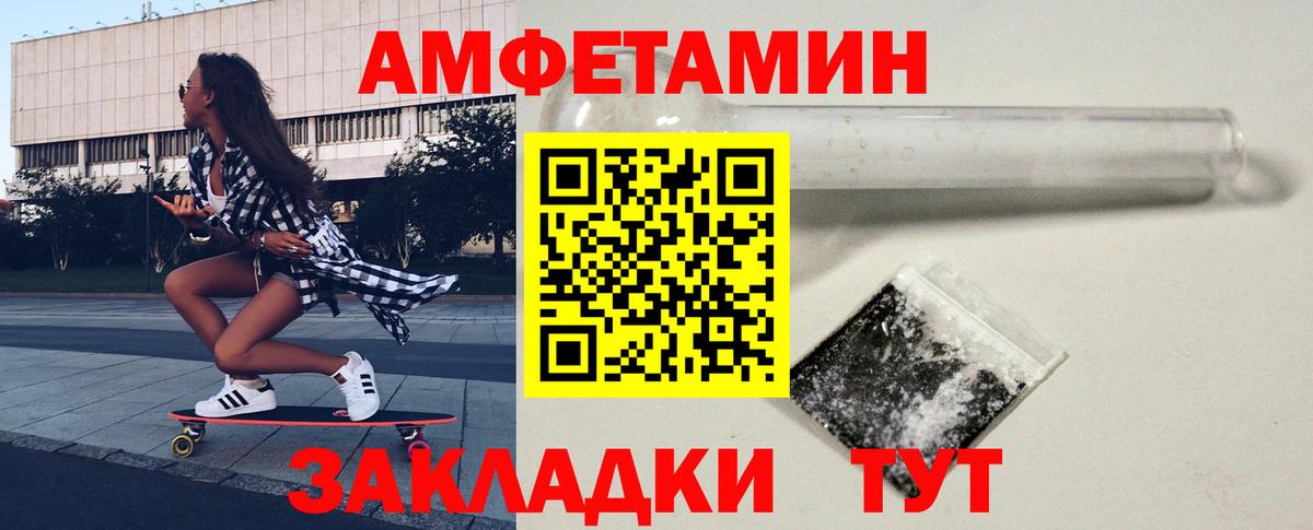 Наро-Фоминск  МЕТАМФЕТАМИН кристалл  МЕТАМФЕТАМИН кристалл  Вход с VPN 