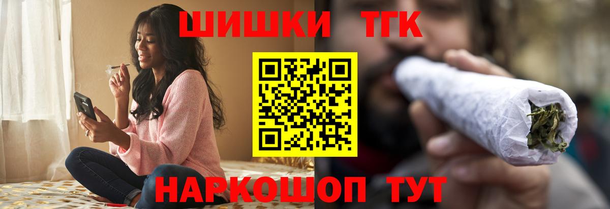 МАРИХУАНА Bruce Banner Наро-Фоминск