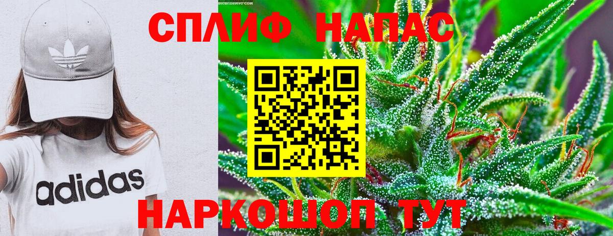 Шишки марихуана сатива  Вход с VPN  Бошки Шишки марихуана  Наро-Фоминск 